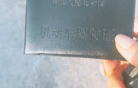 宜春腾辉驾校
