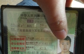 曲靖顺达驾校