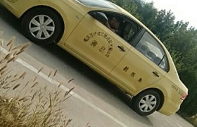青岛万顺达驾校