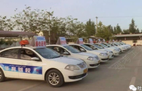 吐鲁番华育驾校
