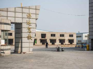 祥运驾校