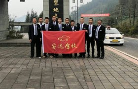 眉山安达驾校