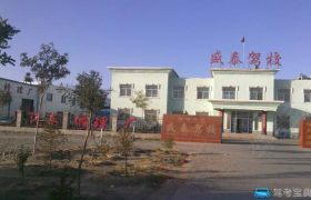 天水盛泰驾校