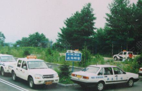 丹东新港驾校