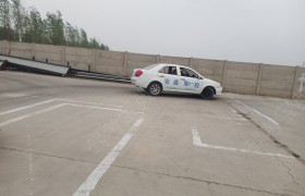 邢台安通驾校