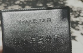 乐山欣兴驾校
