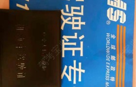 石家庄万宜驾校