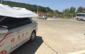 常德绿鹰驾校