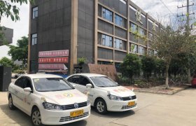 德阳健发驾校