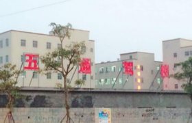 教学环境