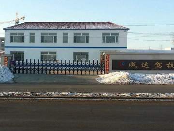 成达驾校