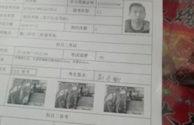洛阳长安驾校