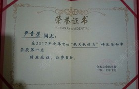 庆阳宏伟驾校