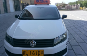 盘锦训成驾校