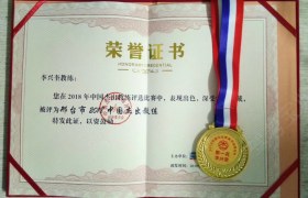 邢台运河驾校