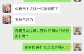 湛江谦和驾校