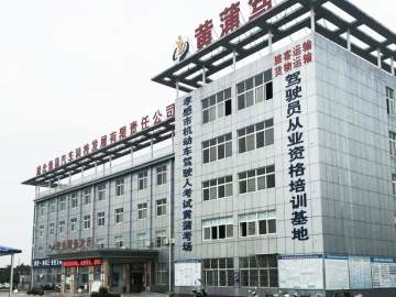 黄蒲驾校