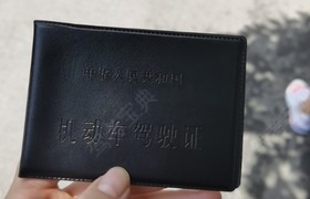 成都康福德高青羊驾校
