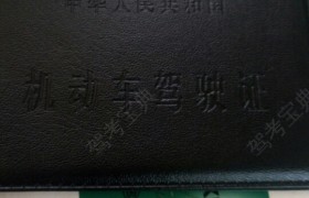 湖州万达驾校