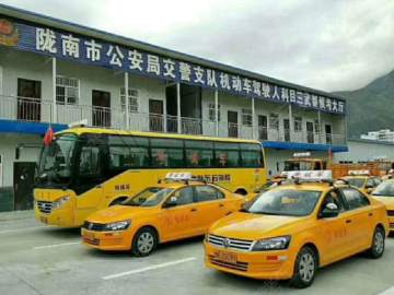 宕昌新东方驾校