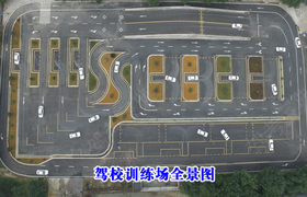 重庆一帆驾校
