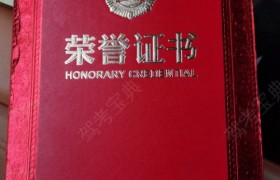 宜春大众驾校