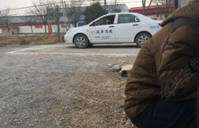 咸阳盛华驾校
