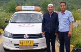 西宁温氏驾校