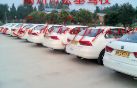 许昌宏基驾校