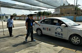 庆阳顺达驾校