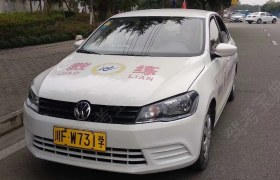 德阳瑞远驾校