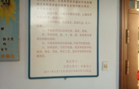 鸡西明园驾校