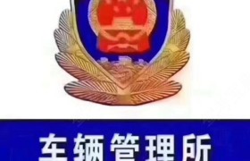 苏州龙翔驾校