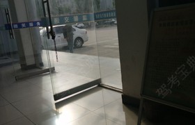 合肥汽运驾校