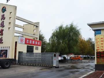汽运驾校