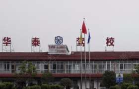 岳阳华泰驾校