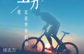 荆门中南驾校