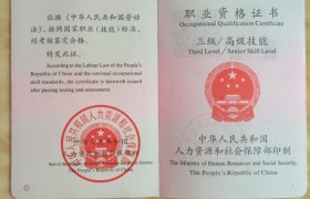 贵阳佳德驾校