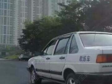 阳光驾校