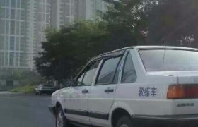 松原阳光驾校