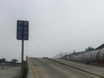 中营驾校