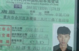 重庆渝冠驾校