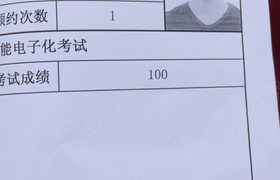 漳州悦华新交通驾校