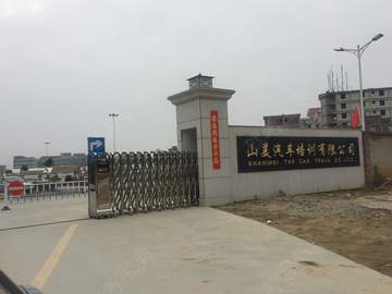 山美驾校