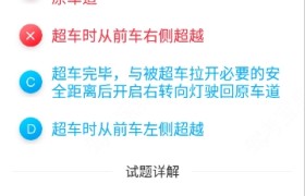 沧州润通驾校