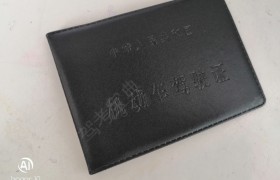 鹤壁蓝盾驾校