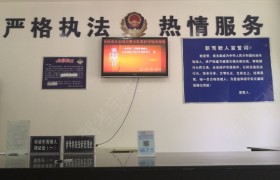 长沙交职驾校