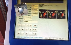 重庆重长司驾校