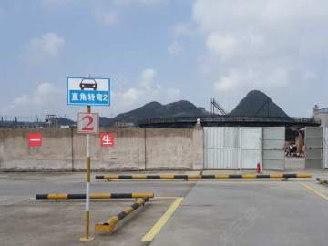 青正驾校