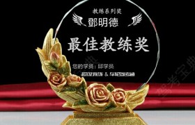 昆明港鑫驾校